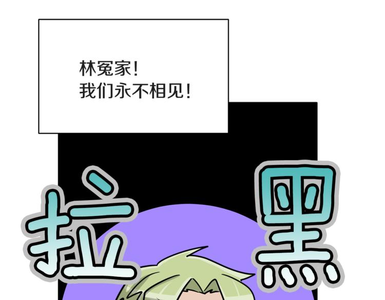 第二季第3话 他这种人也会出轨95