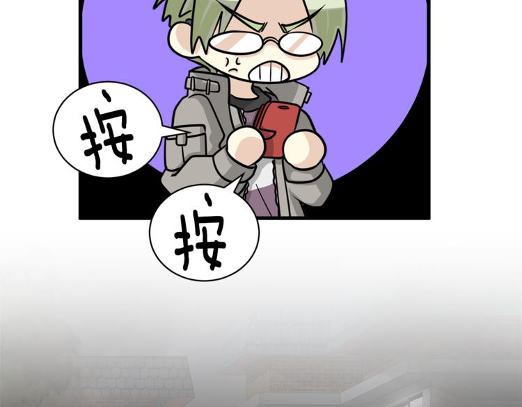 第二季第3话 他这种人也会出轨96