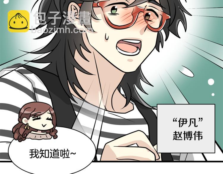 第4话 他就这样离开了10