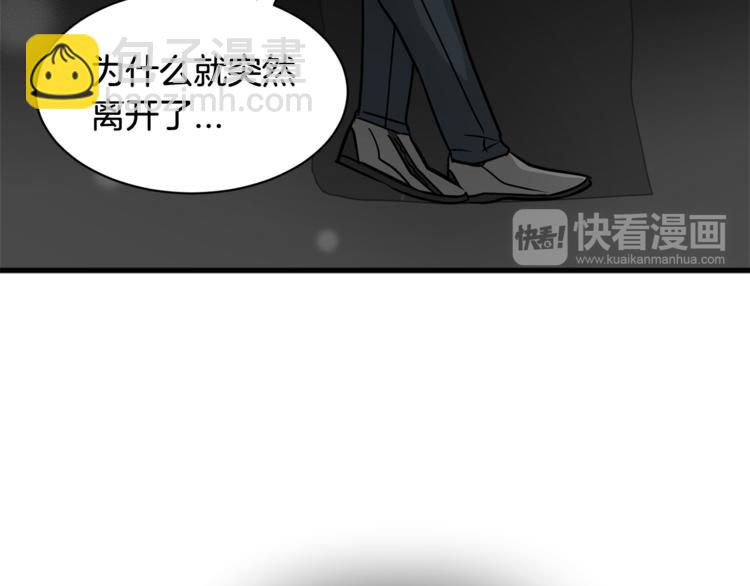 第4话 他就这样离开了101