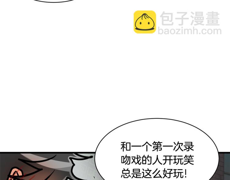 第4话 他就这样离开了11