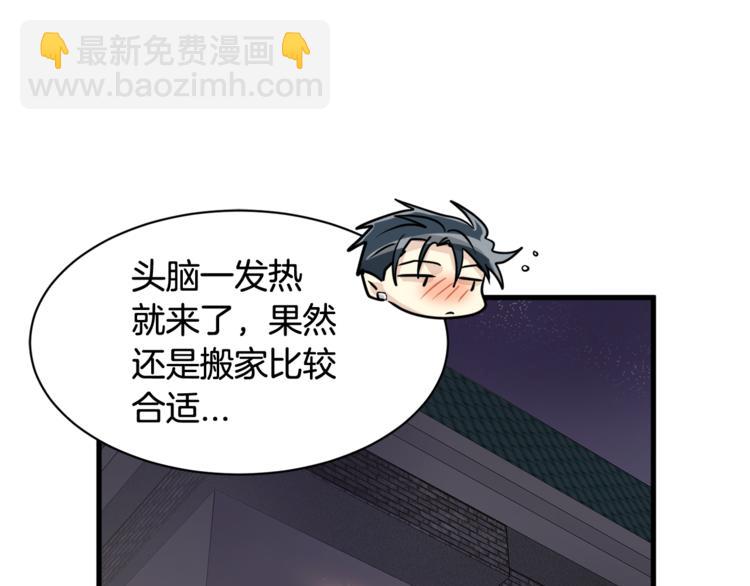 第4话 他就这样离开了113