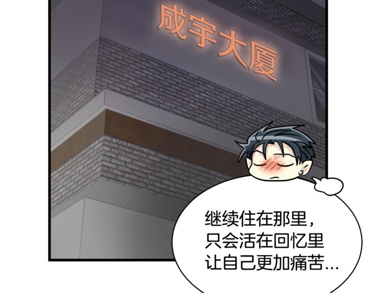 第4话 他就这样离开了114