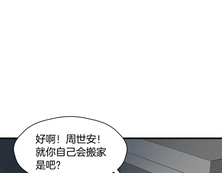 第4话 他就这样离开了116