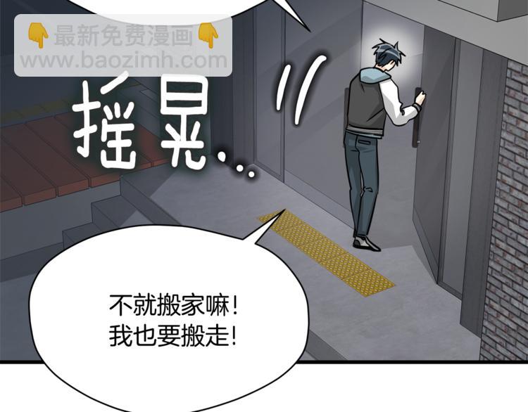 第4话 他就这样离开了117