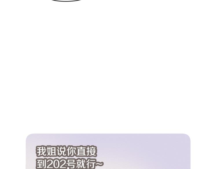 第4话 他就这样离开了118