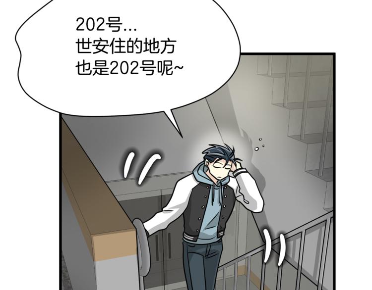第4话 他就这样离开了121