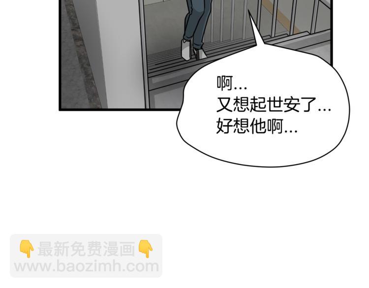 第4话 他就这样离开了122