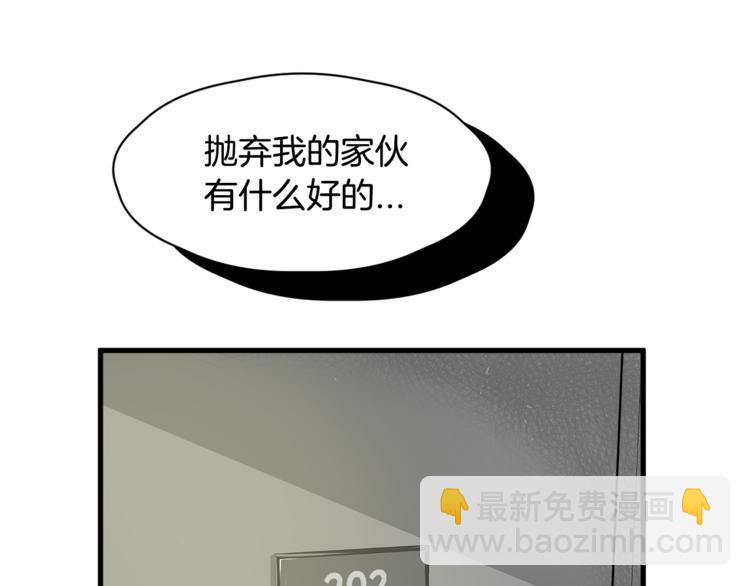第4话 他就这样离开了123