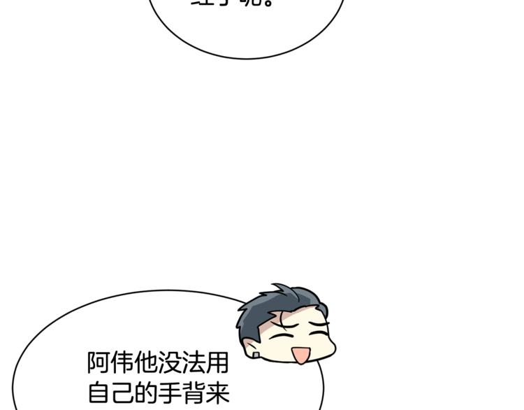 第4话 他就这样离开了13