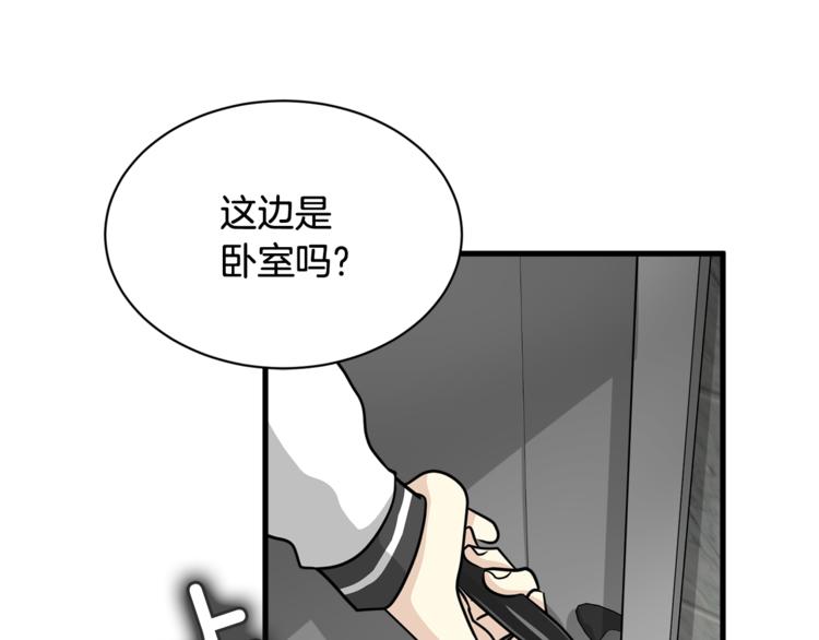 第4话 他就这样离开了132