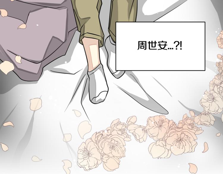 第4话 他就这样离开了138