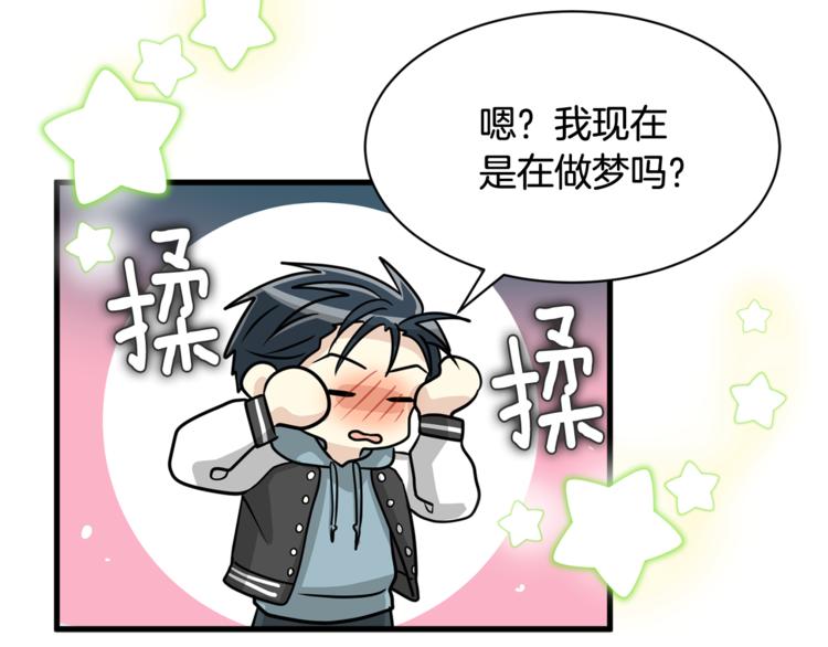 第4话 他就这样离开了141