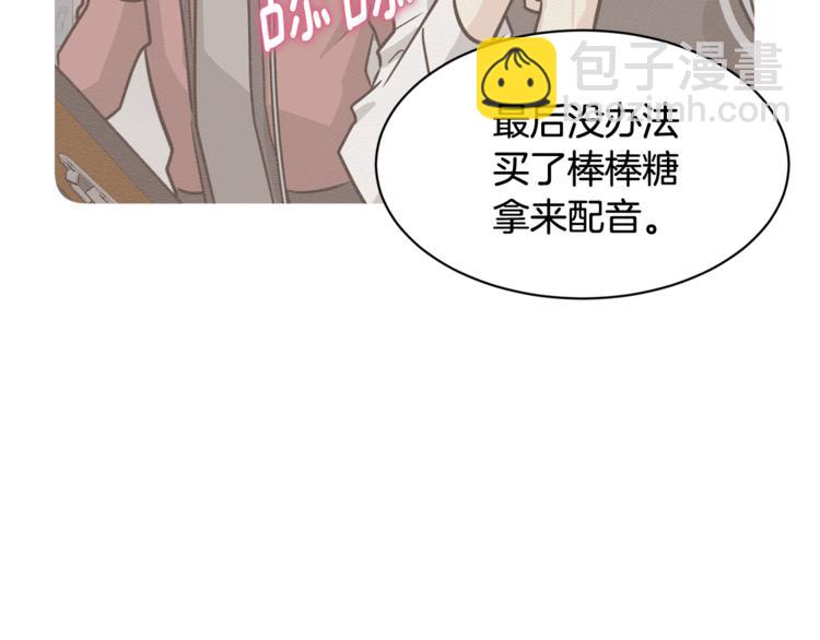 第4话 他就这样离开了15