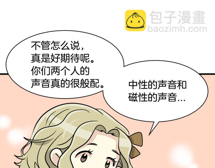 第4话 他就这样离开了16
