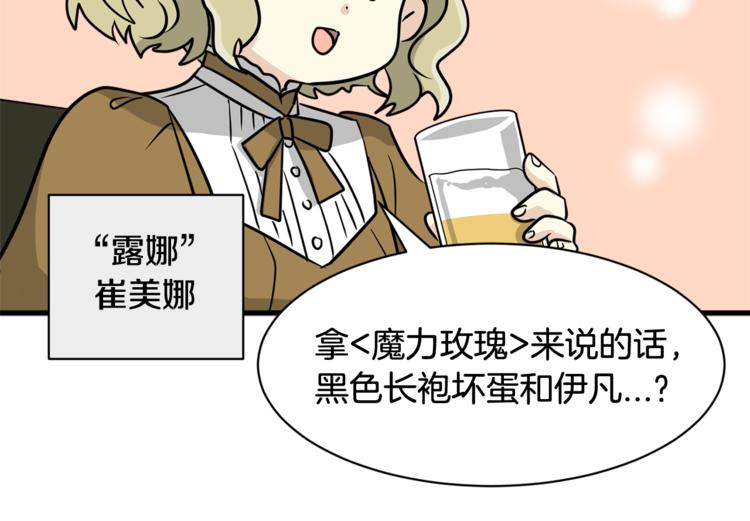 第4话 他就这样离开了17