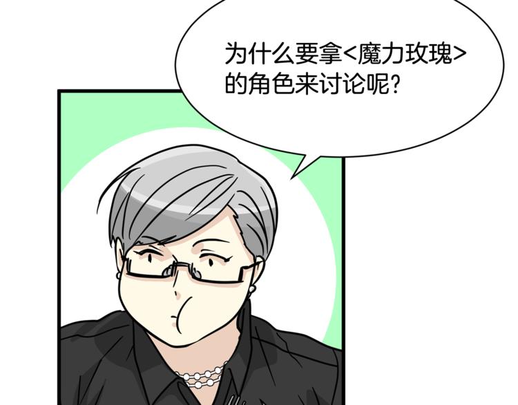 第4话 他就这样离开了21