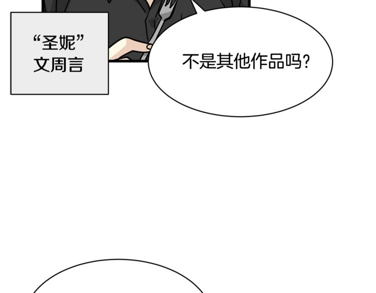 第4话 他就这样离开了22