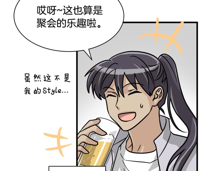 第4话 他就这样离开了23