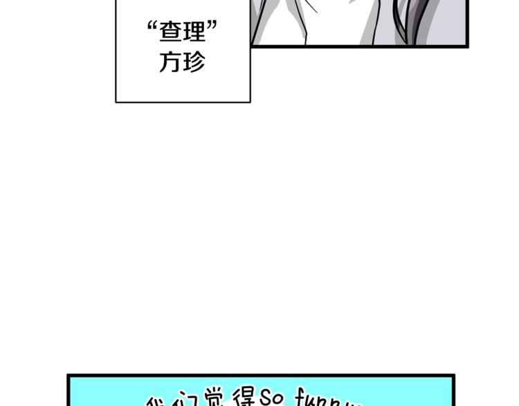 第4话 他就这样离开了24