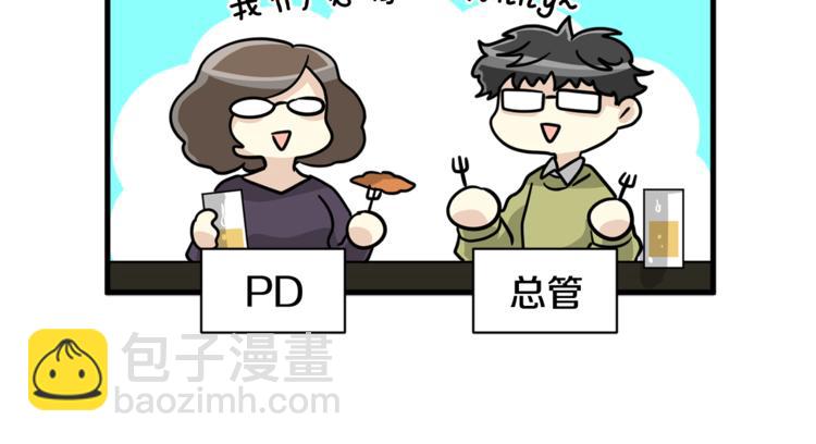 第4话 他就这样离开了25