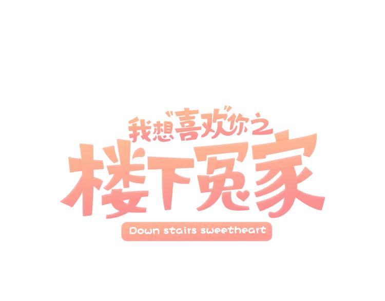 第4话 他就这样离开了26