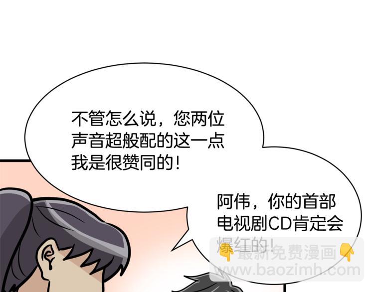 第4话 他就这样离开了28
