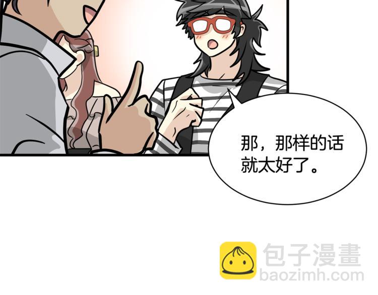 第4话 他就这样离开了29
