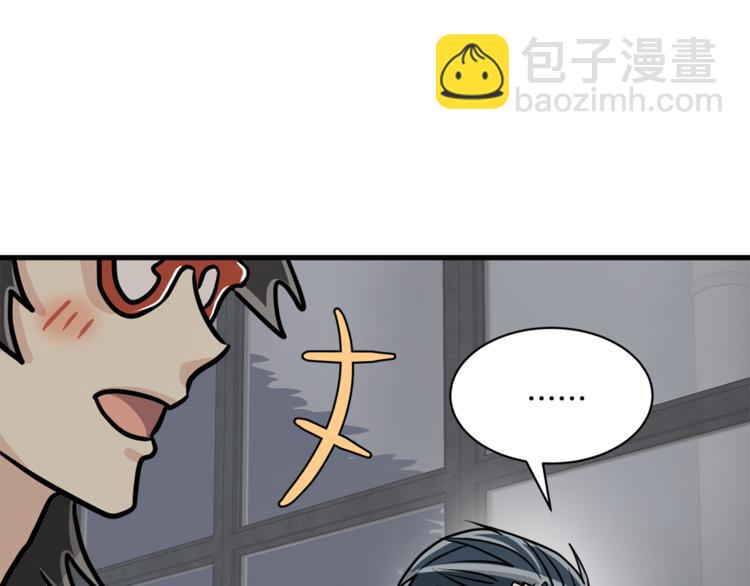 第4话 他就这样离开了30