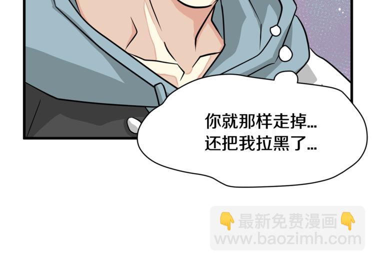 第4话 他就这样离开了36