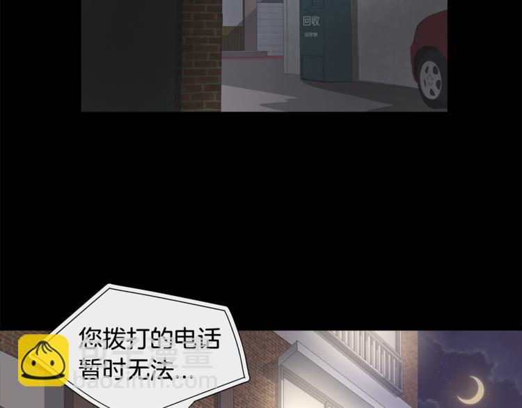 第4话 他就这样离开了39