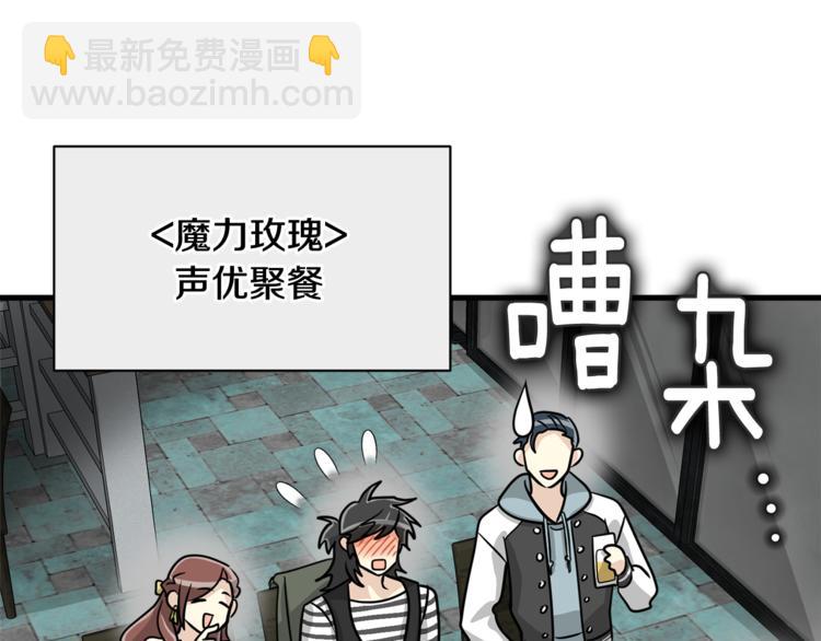 第4话 他就这样离开了4