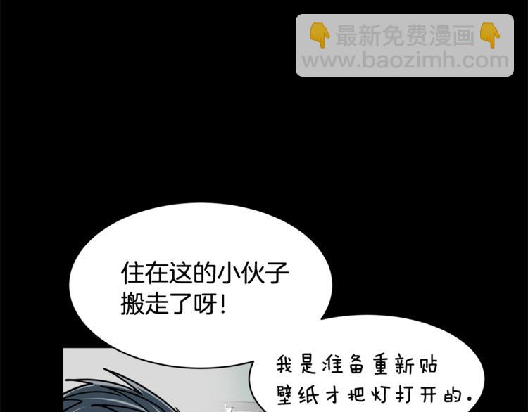 第4话 他就这样离开了41