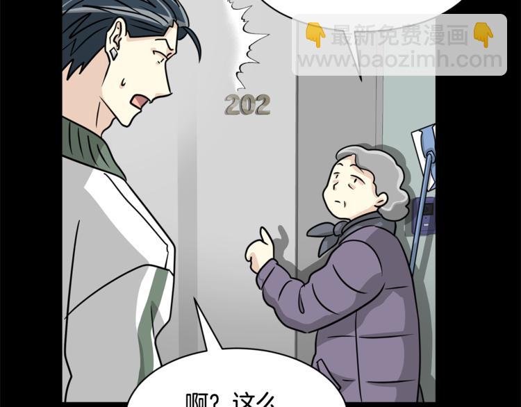 第4话 他就这样离开了42
