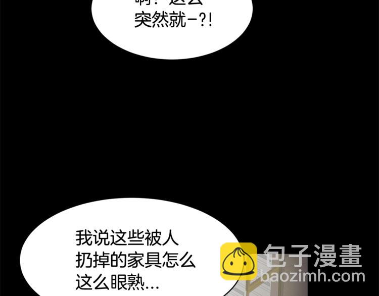 第4话 他就这样离开了43