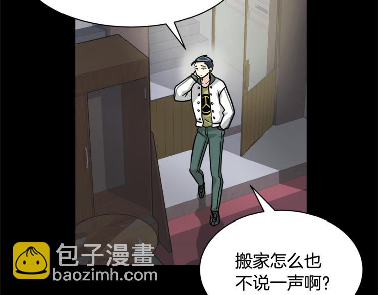 第4话 他就这样离开了44