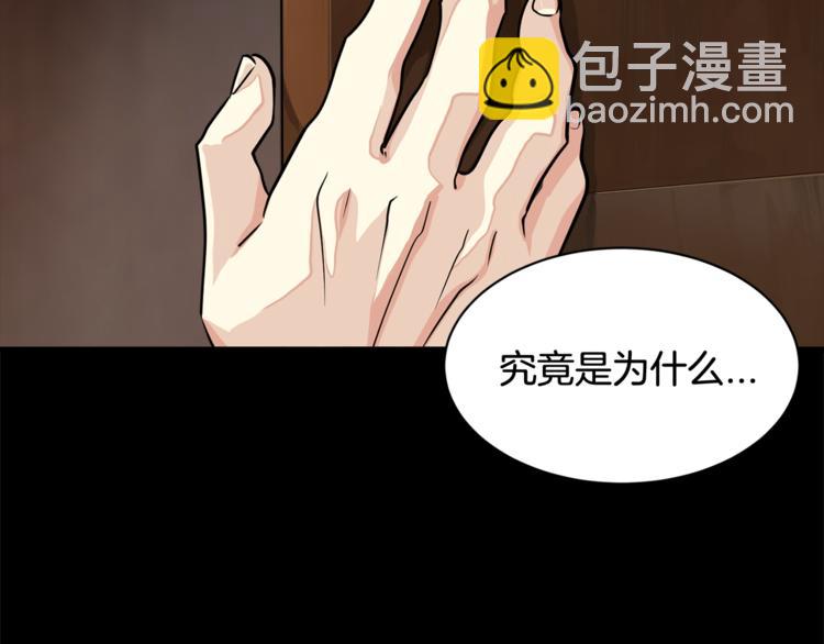 第4话 他就这样离开了47
