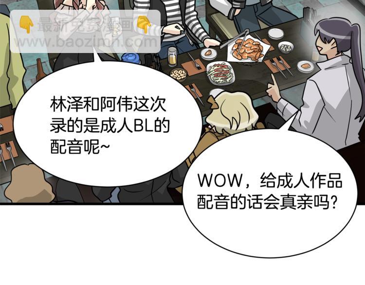 第4话 他就这样离开了5