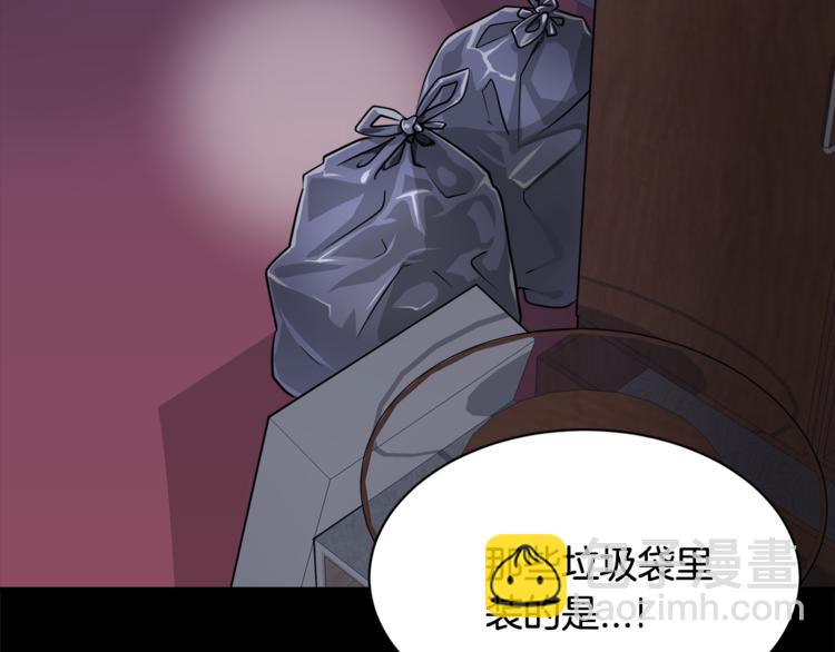 第4话 他就这样离开了54
