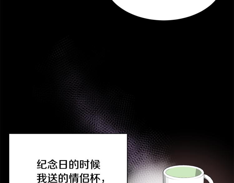 第4话 他就这样离开了55