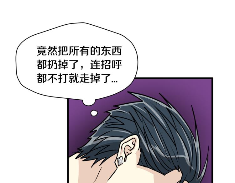 第4话 他就这样离开了59