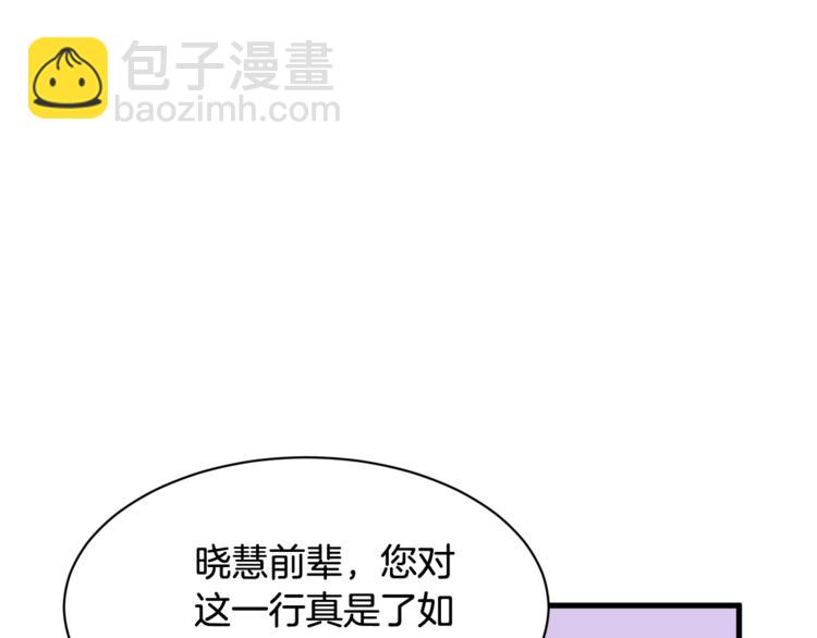第4话 他就这样离开了6