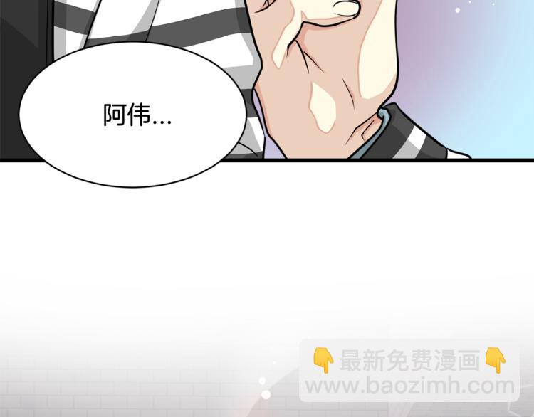 第4话 他就这样离开了64