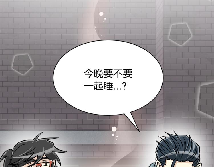 第4话 他就这样离开了65