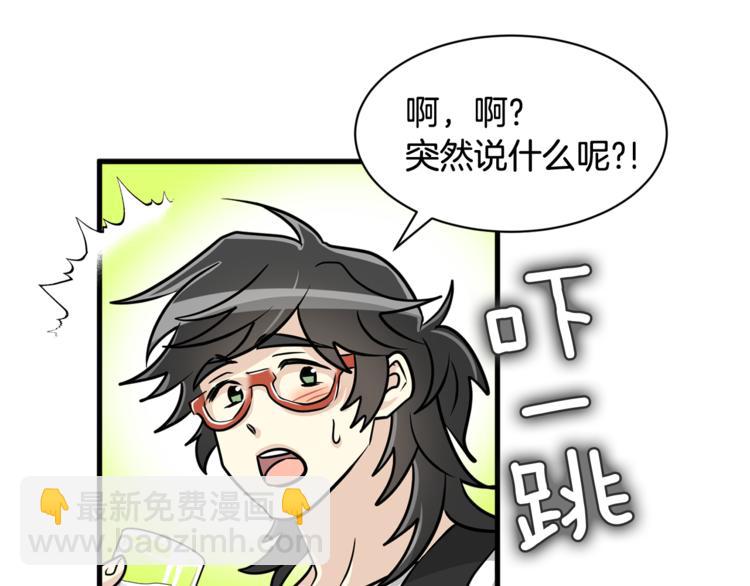 第4话 他就这样离开了67