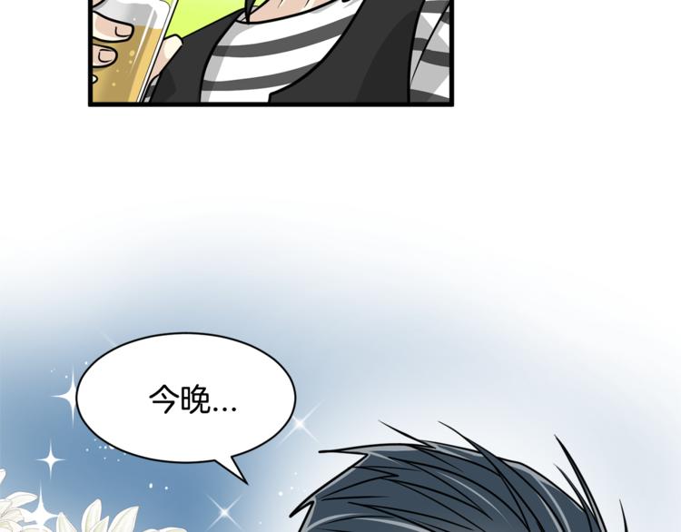 第4话 他就这样离开了68