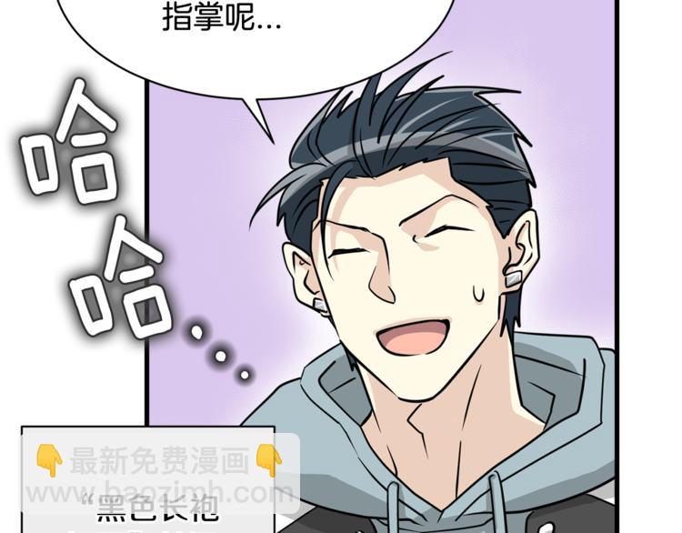 第4话 他就这样离开了7