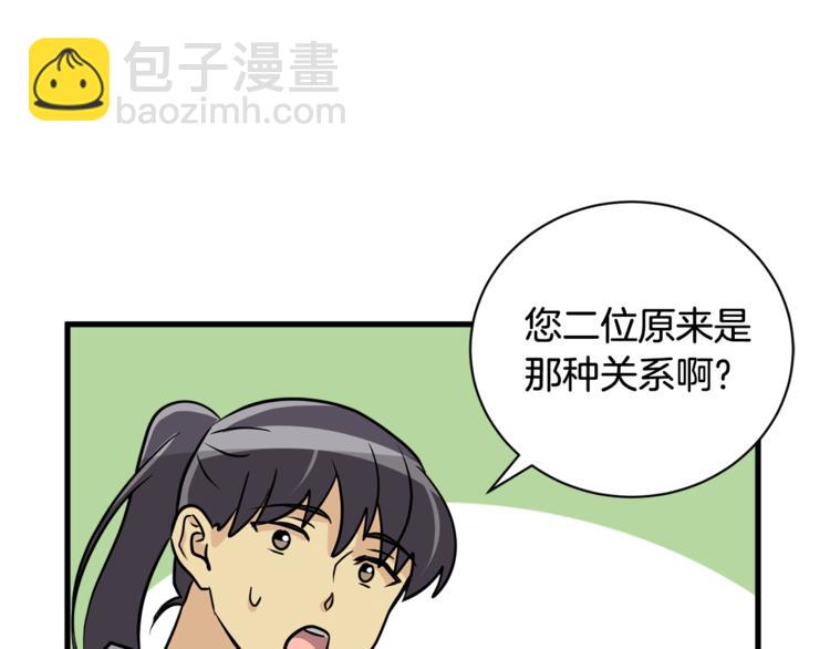第4话 他就这样离开了72