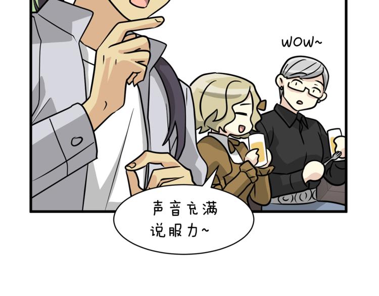 第4话 他就这样离开了73
