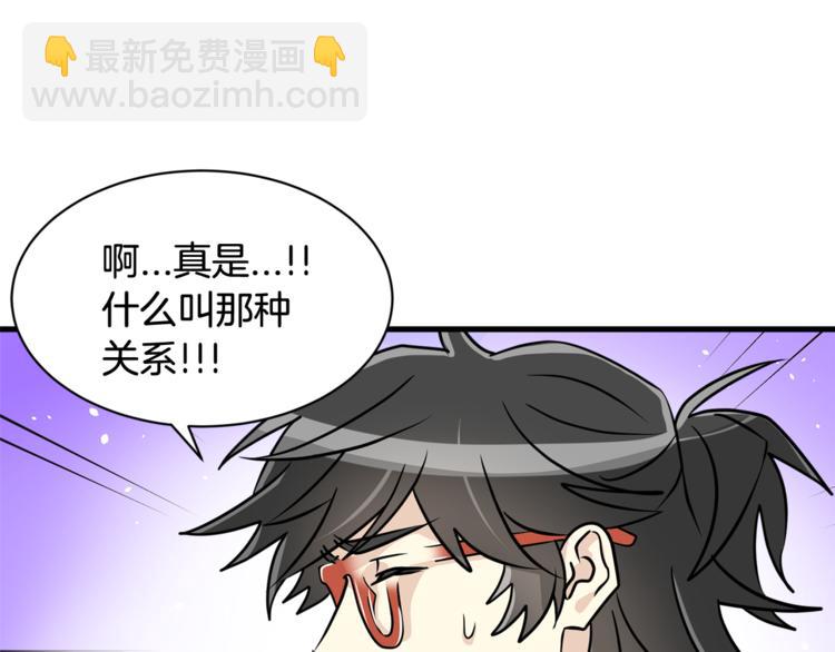 第4话 他就这样离开了74